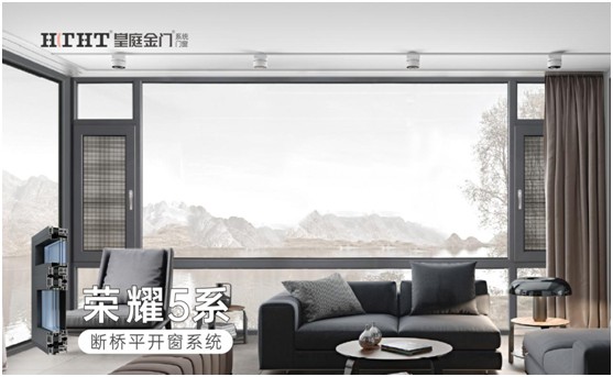 皇庭金門榮耀系列:以德式工藝詮釋臻品韻味 皇庭金門榮耀系列:以德式工藝詮釋臻品韻味