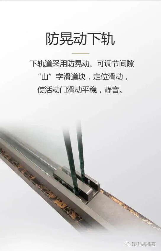 德莉瑪衛浴寶麗HA系列淋浴房,讓我們的生活向夢想靠近 德莉瑪衛浴寶麗HA系列淋浴房,讓我們的生活向夢想靠近