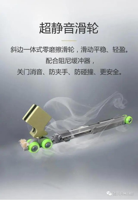 德莉瑪衛浴寶麗HA系列淋浴房,讓我們的生活向夢想靠近 德莉瑪衛浴寶麗HA系列淋浴房,讓我們的生活向夢想靠近