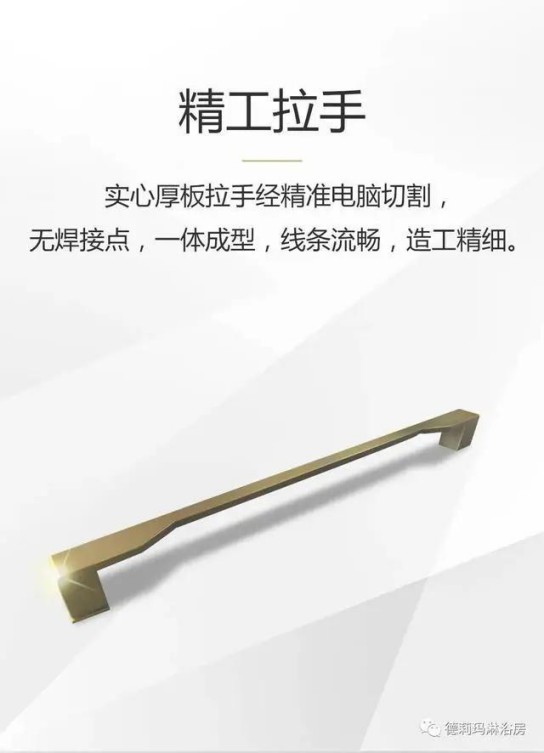 德莉瑪衛浴寶麗HA系列淋浴房,讓我們的生活向夢想靠近 德莉瑪衛浴寶麗HA系列淋浴房,讓我們的生活向夢想靠近