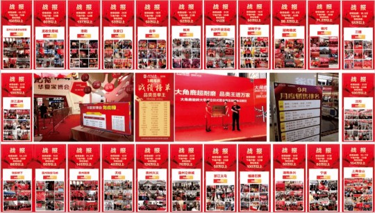 大角鹿超耐磨大理石瓷磚：爆款產(chǎn)品，實(shí)至名歸