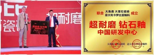 大角鹿超耐磨大理石瓷磚：爆款產(chǎn)品，實(shí)至名歸