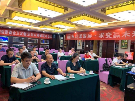 近日,金牌衛浴高端全衛定制戰略盛大發布 近日,金牌衛浴高端全衛定制戰略盛大發布