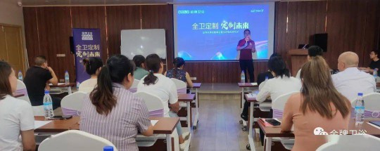 近日,金牌衛浴高端全衛定制戰略盛大發布 近日,金牌衛浴高端全衛定制戰略盛大發布