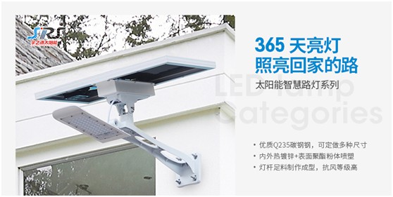 宇之源太陽能路燈：傳播低碳理念，普撒智慧之光