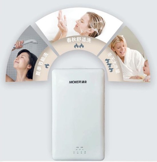 選擇美貌與智慧并存的高端電熱水器，沐克速熱式電熱水器