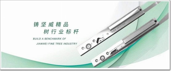 堅威門窗五金丨用“橙”心誠意，構建綠色未來