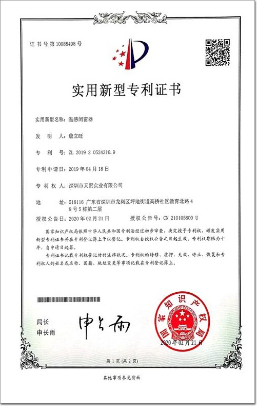 堅威門窗五金丨用“橙”心誠意，構建綠色未來