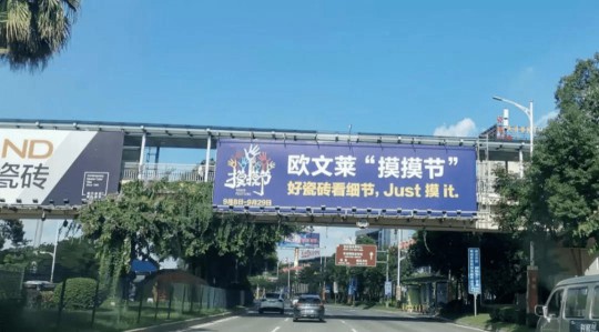 陶企大牌火力全開,成為2020下半年市場啟勢排頭兵 陶企大牌火力全開,成為2020下半年市場啟勢排頭兵