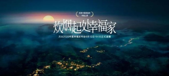 方太集成烹飪中心Ⅱ代以及水槽洗碗機(jī)E5/Z5將發(fā)布，請(qǐng)拭目以待！