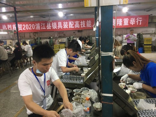 2020浦江縣鎖具裝配職業(yè)技能競(jìng)賽在梅花鎖業(yè)廠區(qū)隆重開(kāi)幕 2020浦江縣鎖具裝配職業(yè)技能競(jìng)賽在梅花鎖業(yè)廠區(qū)隆重開(kāi)幕