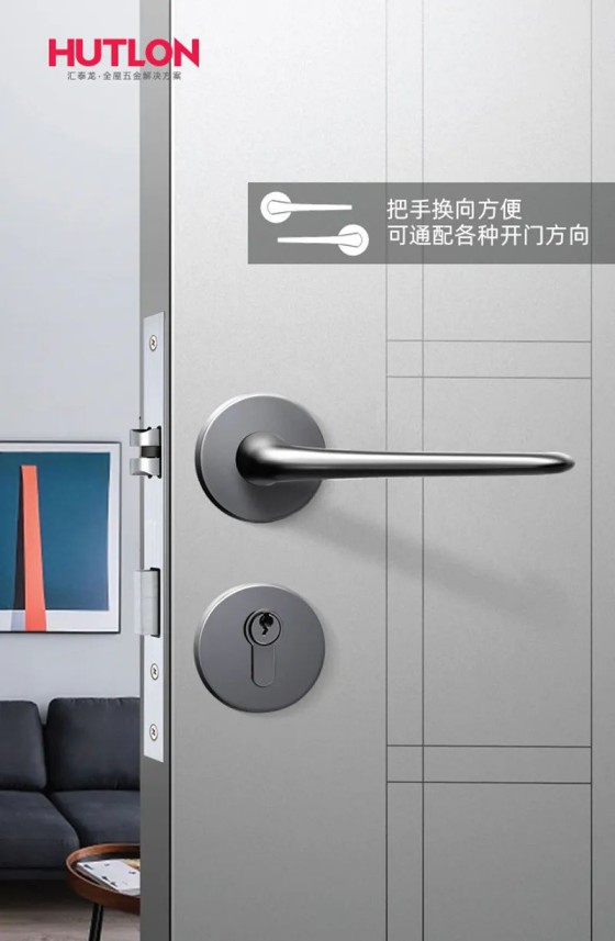 匯泰龍榮耀、天俊、新中式系列鎖具，用極簡藝術演繹高雅格調