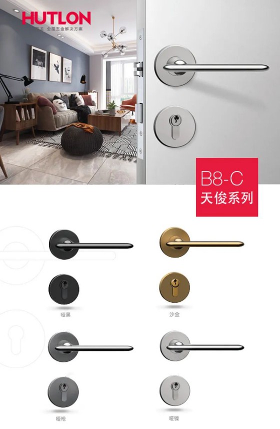 匯泰龍榮耀、天俊、新中式系列鎖具，用極簡藝術演繹高雅格調