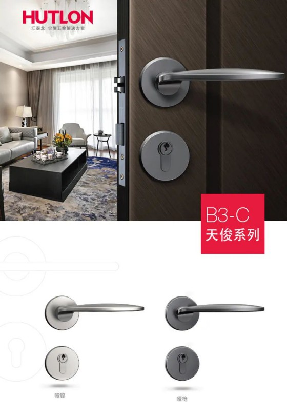 匯泰龍榮耀、天俊、新中式系列鎖具，用極簡藝術演繹高雅格調