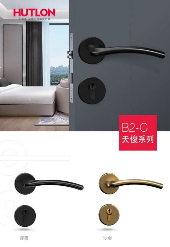 匯泰龍榮耀、天俊、新中式系列鎖具，用極簡藝術演繹高雅格調