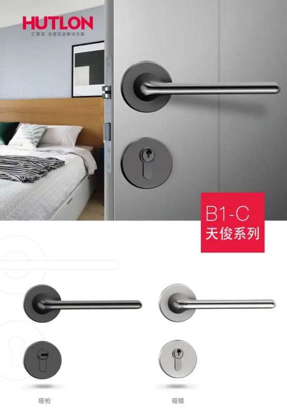 匯泰龍榮耀、天俊、新中式系列鎖具，用極簡藝術演繹高雅格調