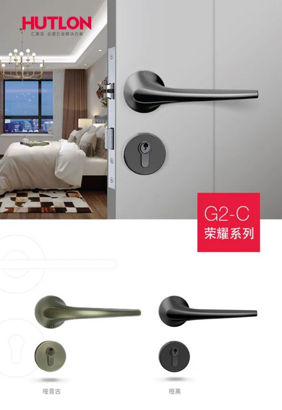 匯泰龍榮耀、天俊、新中式系列鎖具，用極簡藝術演繹高雅格調