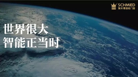 解讀:智能門窗的發展卻一直不溫不火,這是什么原因? 解讀:智能門窗的發展卻一直不溫不火,這是什么原因?