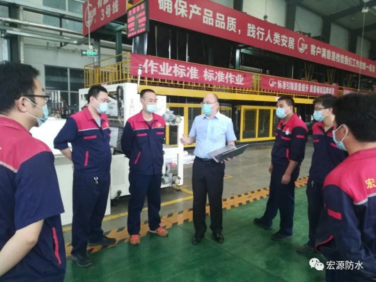 宏源防水山東生產基地開展設備AM活動! 宏源防水山東生產基地開展設備AM活動!