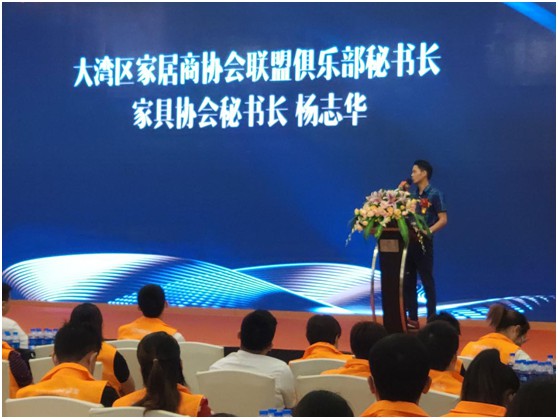 2020品尖新品發布暨財富峰會如期而至 行業精英歡聚一堂