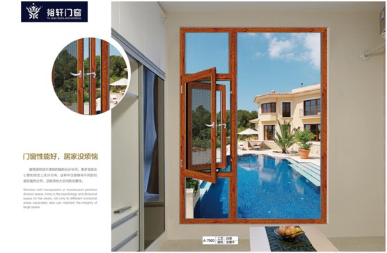 裕軒門(mén)窗愿君賞,消盡煩憂心亮敞 裕軒門(mén)窗愿君賞,消盡煩憂心亮敞