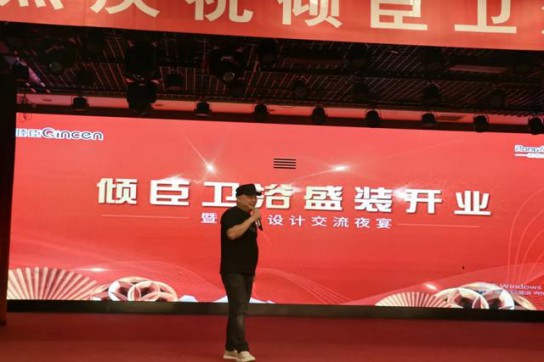 朗司衛浴"三喜盈門,盛惠晉城"大型感恩回饋活動拉開帷幕 朗司衛浴"三喜盈門,盛惠晉城"大型感恩回饋活動拉開帷幕