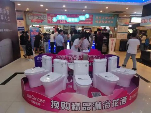 朗司衛浴"三喜盈門,盛惠晉城"大型感恩回饋活動拉開帷幕 朗司衛浴"三喜盈門,盛惠晉城"大型感恩回饋活動拉開帷幕