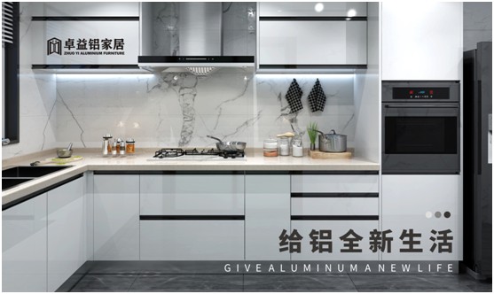 卓益櫥柜系列:締造寫意生活,品味不凡廚房 卓益櫥柜系列:締造寫意生活,品味不凡廚房