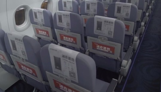 沐克登陸華夏航空，沐克速熱品牌專機(jī)正式起航！