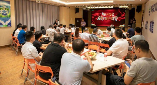 佛山市南海照明協(xié)會(huì)“三人行”走進(jìn)木林森 佛山市南海照明協(xié)會(huì)“三人行”走進(jìn)木林森