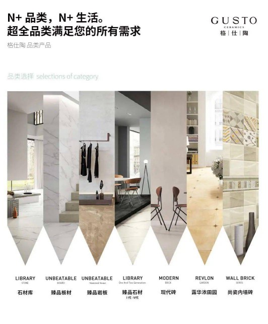 品牌榮譽(yù) | 格仕陶實(shí)力榮獲“2020陶瓷一線品牌”稱(chēng)號(hào)