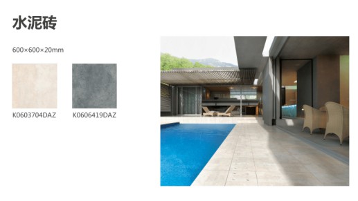 金意陶與多家房地產公司達成仿古景觀磚戰略合作 金意陶與多家房地產公司達成仿古景觀磚戰略合作