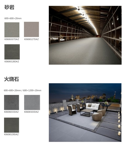 金意陶與多家房地產公司達成仿古景觀磚戰略合作 金意陶與多家房地產公司達成仿古景觀磚戰略合作