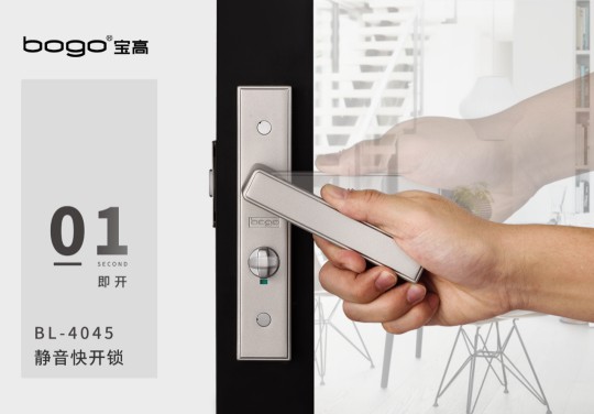 匠心把握行業時代新脈搏——寶高五金