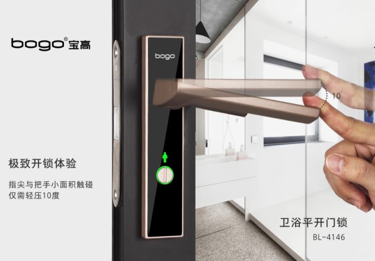 匠心把握行業時代新脈搏——寶高五金