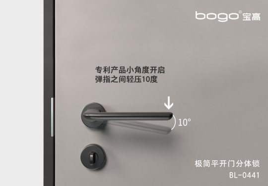 匠心把握行業時代新脈搏——寶高五金