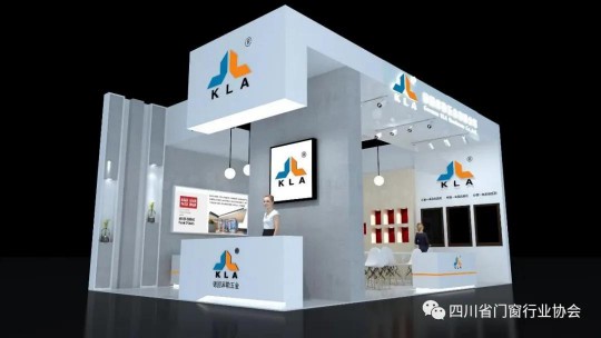 歡迎庫(kù)勒家裝五金加入四川省門窗行業(yè)協(xié)會(huì)！