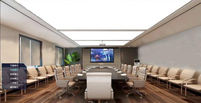 智能家居應用到辦公室是種什么體驗?諾,你自己看 智能家居應用到辦公室是種什么體驗?諾,你自己看
