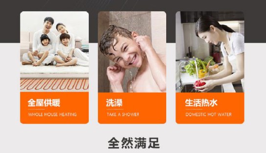 菲斯頓銘世A9壁掛爐帶得起大戶型家庭，又節(jié)省燃氣