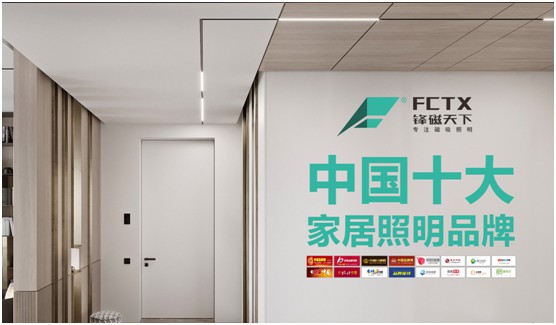 鋒磁天下:簡而不凡 無主燈設計勾勒現代極簡生活 鋒磁天下:簡而不凡 無主燈設計勾勒現代極簡生活