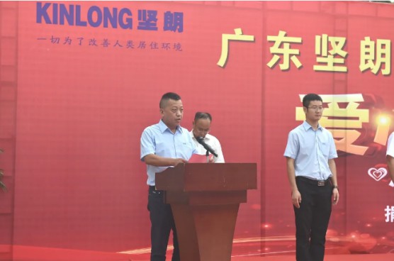 堅朗五金無私捐助，衛輝市安都鄉堅朗中學揭牌儀式舉行