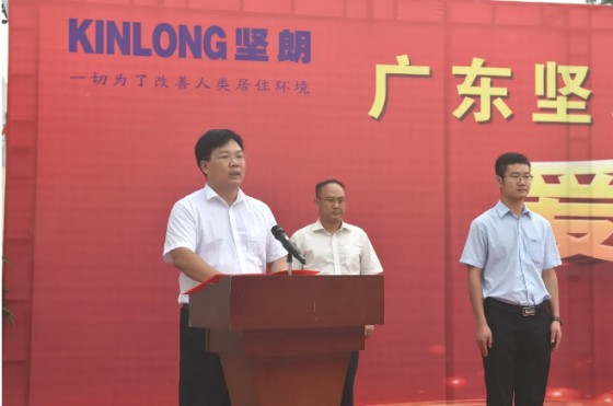 堅朗五金無私捐助，衛輝市安都鄉堅朗中學揭牌儀式舉行