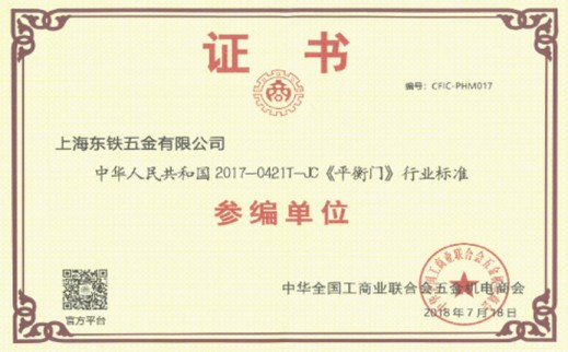 GMT熱烈歡迎全國工商聯(lián)五金機(jī)電商會(huì)蒞臨參觀指導(dǎo)！