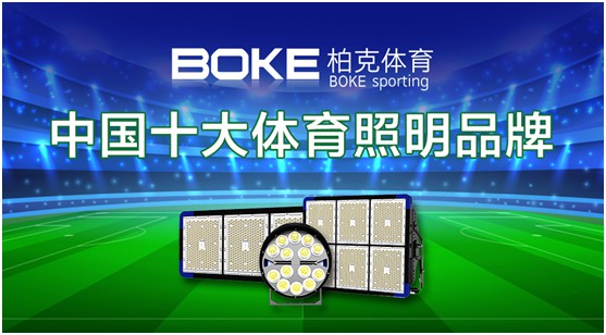 熱烈歡迎單仁資訊中山同學蒞臨柏克體育參觀交流