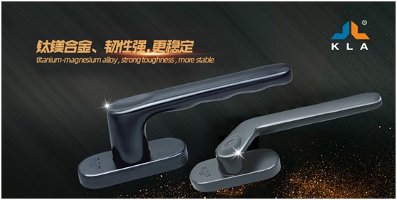 德國品質 匠心之選 庫勒五金執手系列定制不凡體驗