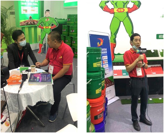 遠洋環保塑膠跑道實力騰飛 全新形象亮相“亞太地坪展”