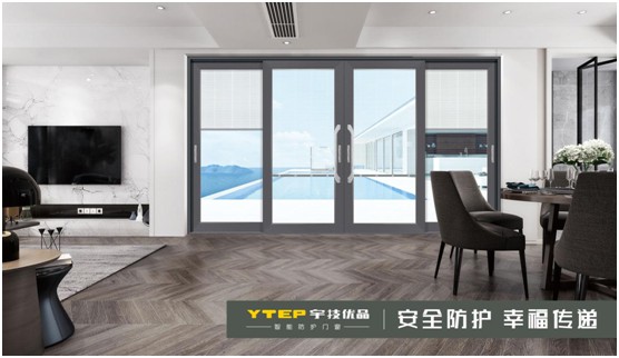 “中國十大品牌”宇技優品門窗 給足你安全感