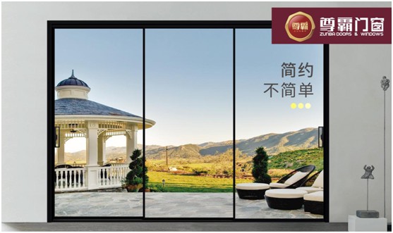 守護幸福,尊霸門窗給你的愛一直很安靜