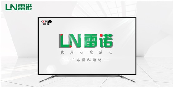 雷諾品牌廣告片榮登央視 樹立品牌發(fā)展新里程碑