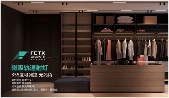 鋒磁天下:簡而不凡 無主燈設計勾勒現代極簡生活